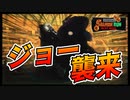 s6【ビッグラン】タラポートに新オカシラシャケ『ジョー』襲来！【Splatoon3】