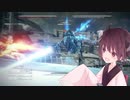 【AC6】お薬としてコーラルを処方されました　その6【東北きりたん実況プレイ】