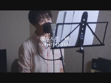 人気の「V6」動画 341本 - ニコニコ動画