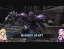 【バトオペ2キャリー願実況#117】マルチゲーム好きの結月ゆかりの孤軍奮闘記・たかがメインをやられただけだ編