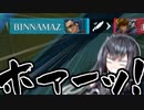 ※ナイフはどこだ。chapter3【VOICEROID実況】