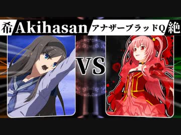 【MUGEN】 希望は裏切り絶望に堕ちる 【02】