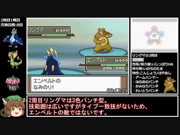 【RTA】ポケモンプラチナ オープン金ネジキRTA 2時間8分3秒 part2/7