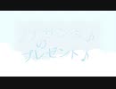 ノアサンタのお届け物♪