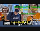 20231202　暗黒放送　身体が動かんから安静にしてる放送