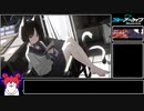 【ブルアカ】クロカゲ　INSANE　27583936pt【VOICEROID実況プレイ】