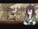 己を知る花隈千冬【Refind Self:性格診断ゲーム】