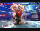 ストリートファイター６　643　ダイヤ２　ザンギエフｖｓケン　2023　0917