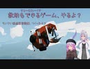 【Stormworks】ちいさい垂直離着陸機、つくったよ？