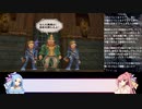 未プレイにも出来る！１周目でミンサガを満喫しよう＃6