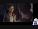 THE LAST OF US　Left Behind part1