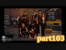【FF15☆part103】FF上級者(自称)がFINAL FANTASYシリーズ1から楽しく実況プレイ♪