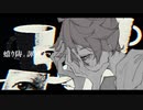 悪魔の証明 / 知声
