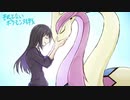 【ポケモンSV】それとないポケモン対戦　その8【ゆっくり実況】