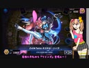 【遊戯王マスターデュエル】No.15炭酸系リリンちゃん【COEIROINK実況】