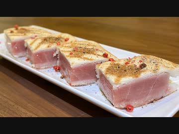 【夢グループ声真似】マグロのレア焼きホットサンド