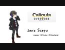 【氷山キヨテル】Love Scope【カバー】