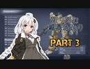 【ACVI】斬り刻む　紲星あかり　PART3【VOICEROID実況】