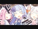 死を悟る葵ちゃん！！！