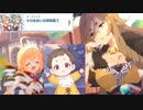 【プリコネ】一体誰の赤ちゃんなのよ！！！なストーリー【クリスマス'23OP】