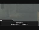 【クトゥルフ神話TRPG】初心者が行く『光華のような君へと捧ぐ』【ゆっくりリプレイ】♯4