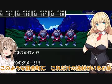 【ドラクエ３】接待ドラクエ３【ソフトウェアトーク実況プレイ】
