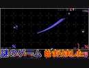 失われた記憶を求めて[アンリアルライフ]名作インディーズゲームを実況プレイ8