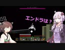 【MINECRAFT自作MOD】ついにエンドラ戦？  この世の理を変えていく#29
