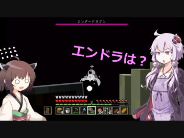 【MINECRAFT自作MOD】ついにエンドラ戦？  この世の理を変えていく#29