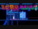 失われた記憶を求めて[アンリアルライフ]名作インディーズゲームを実況プレイ9