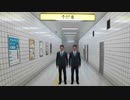 無限ループする駅の地下通路から脱出するホラーゲームが怖くて超楽しい ８番出口実況 前編