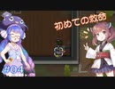 【RimWorld】ネコチャンのうなきりが生存奮闘 part4