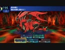 【ネタバレあり/世界樹の迷宮I】世界樹最前線攻略班 最終回【ゆっくり実況プレイ】