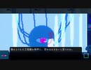 失われた記憶を求めて[アンリアルライフ]名作インディーズゲームを実況プレイ10