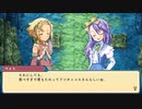 [ゆっくり実況]ルーンファクトリー3スペシャルをのんびり遊ぶ　その124
