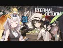 真・紲星あかりの喋りつくすエタリタ　３