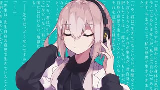 マーシャル・マキシマイザー 歌ってみた　【カルキ】