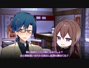【アジアンパンクTRPGサタスペ】オオサカ・ワンダーランド！《ep.4》【ツイステ卓ゲ】