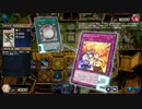 【遊戯王マスターデュエル】【VOICEVOX実況】俺得決闘記455【リチュアルフェス】