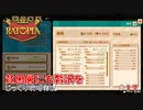【Ratopia】第17回　貧困層にも贅沢を　じっくり攻略実況　ラットピア
