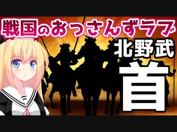 オッサン同士のセ〇クスが生々しい！？映画「首」の感想【パウラ特別編】