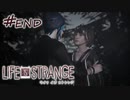人生は選択の連続や。【Life is Strange】初見プレイ#END（2023/11/27アーカイブ）