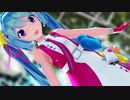 【MMD】初音ミク「セカイ」