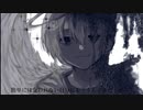 時間切れ / 重音テト