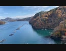 宮城県気仙沼市　大島　大島大橋と気仙沼湾2　2023　1123