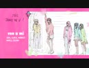 [LYRICS] DIVA, VENUS - ven a mi