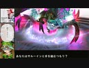 【ミンサガ】極サルーインと戦ってみた Part.6【Lv.5/武器重複無】