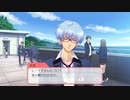 【GS4】校内ヒムロッチについて