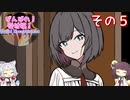 【がんばれ！受付嬢！】いっぱい稼ぐイタコ姉さま Part5