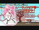 【Ratopia】ラットピアへようこそ！Season2 part6【VOICEVOX実況】